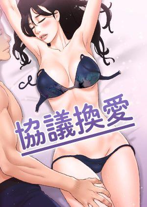 歪歪漫画在线阅读最新热门日漫推荐